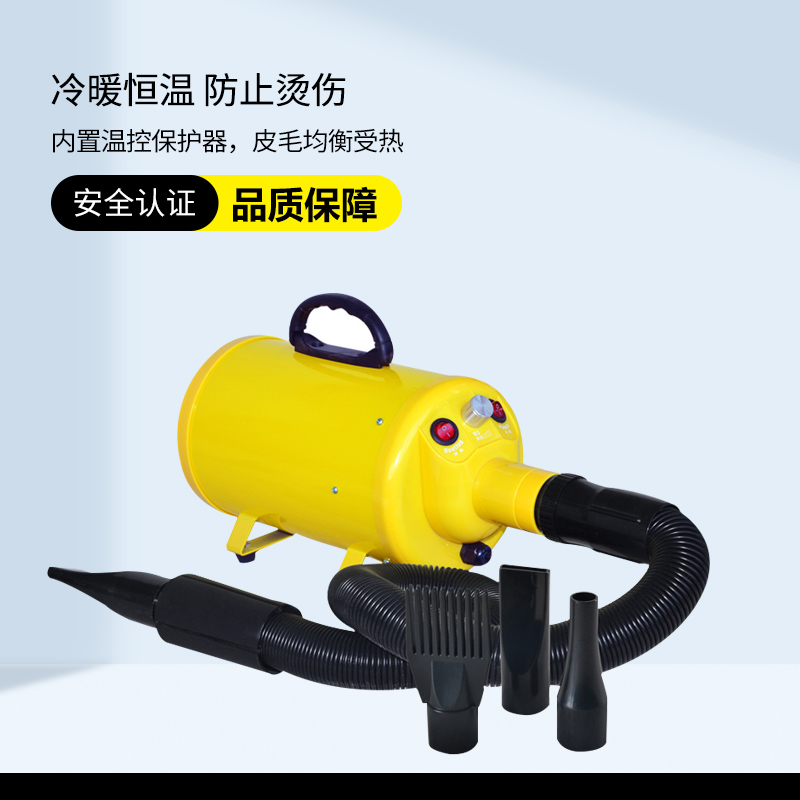 Joy Lotte Dog Hair Dryer High Power Pet Blow Water Machine Home Large Dog Cat Special Blow Wool Drying God