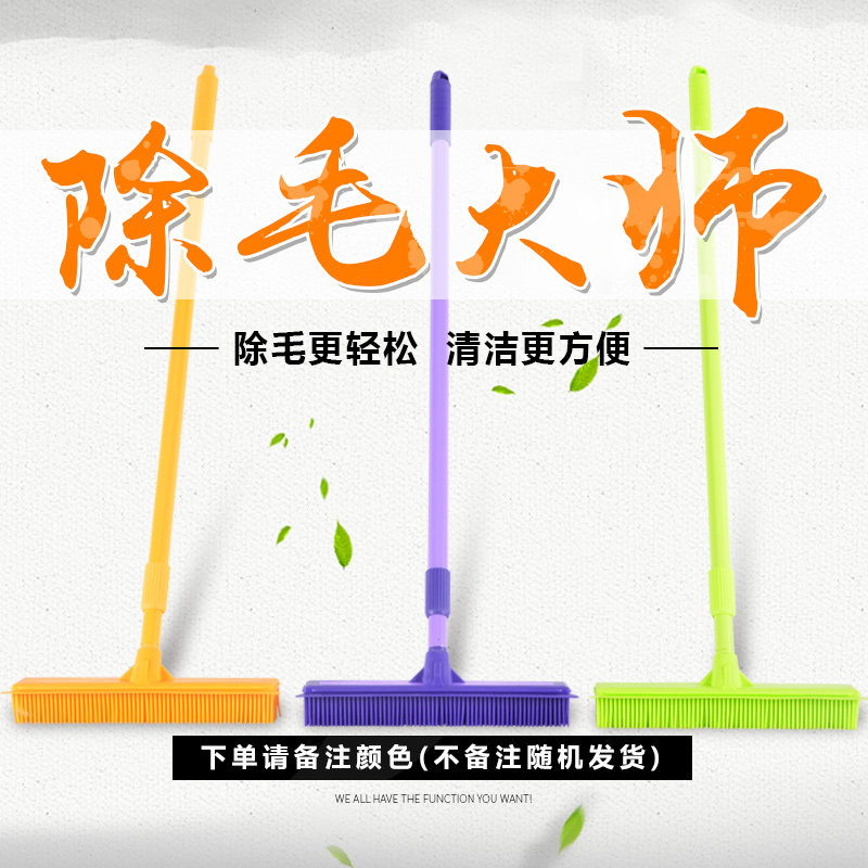 Sheltie pet hair absorber dog hair cleaner removes cat hair household dog hair removal mop broom brush