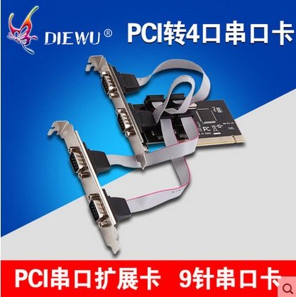 DIEWU PCI to serial port card COM port RS232 4 serial port 9 pin desktop computer PCI expansion card industrial control card