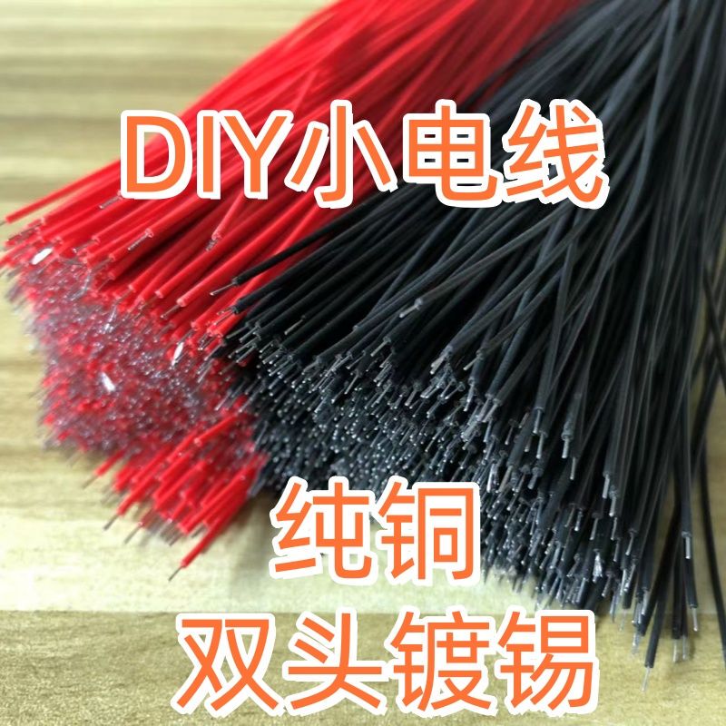 Electronic Wire, Tinned Wire, Connecting Wire, DIY Circuit Making, Red and Black Handmade Small Wire, Toy Thin Wire