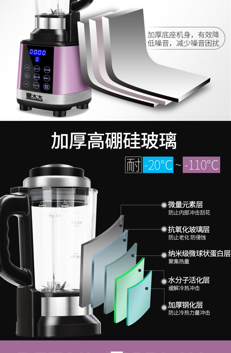 máy làm sữa unie v1 Hoàng đế T18 hỏng máy sữa đậu nành tự động lọc miễn phí mini đa chức năng thông minh sưởi ấm đặc biệt máy nấu sữa hạt snapbee