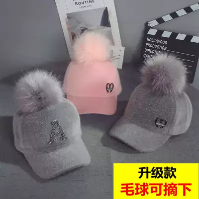 Girls hats autumn and winter Korean fashion tide children's caps 2020 new parent-child baby hairball baseball cap men