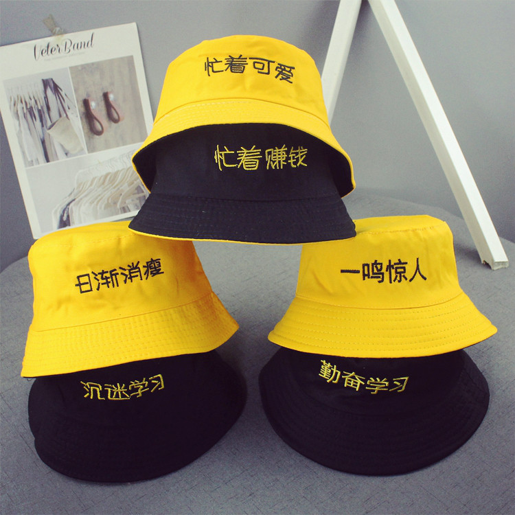 Children's double-sided basin hat Spring and Autumn baby embroidery fisherman hat Boy personality sun hat Girl sun hat tide