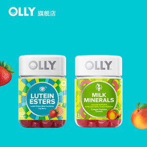 OLLY叶黄素酯补钙软糖骨骼胶原蛋白