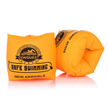 【买一送一】成人儿童游泳圈-手臂圈