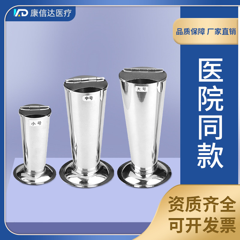 医用不锈钢镊子筒浸泡桶医疗消毒罐带盖无菌持物杯器皿容器镊子桶