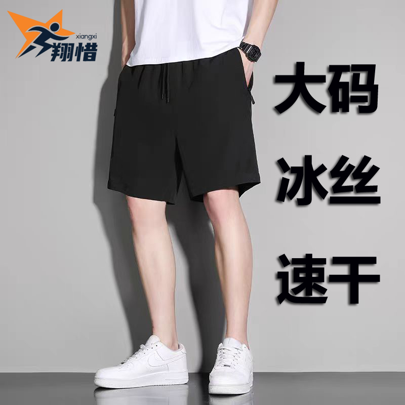 Men's Plus-Size Sports Shorts, Loose Fit, Thin, Casual, Quick-Dry, Suitable for Basketball, Fitness, Running, and Outdoor Wear, Extra-Large Mid-Length Shorts