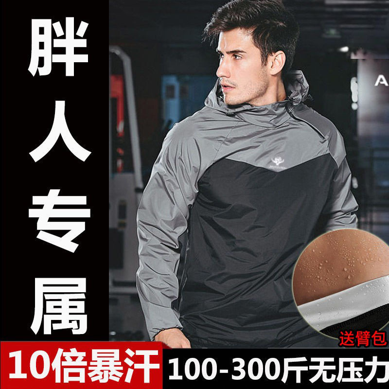 Plus-Size Summer Sweat Suits for Men and Women, Long-Sleeved Sets for Running, Fitness, Weight Control, and Sweating