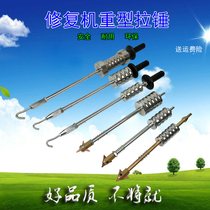 Triangle pull hammer Heavy weight pull hammer Car sheet metal shaping meson repair machine accessories depression dent repair tool