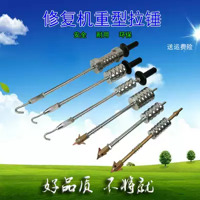 Triangle hammer weighted type pull hammer car sheet metal shaping meson repair machine accessories dent dent dent repair tool