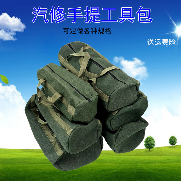 Sail Cloth Bag Kit Containing bag Canvas Containing package Exterior Packaging Bag KIT CASHIER BAG CUSTOMIZABLE