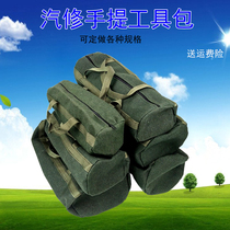 Car canvas tool bag Truck canvas bag Storage bag Car-mounted debris tool car-mounted bag Canvas