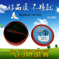 Valve grinding sanding valve accessories Alumina bright grinding paste Buy 80 180 mesh grinding sand Valve sand