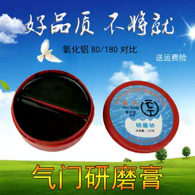 Valve grinding sand grinding valve accessories alumina bright grinding paste buy 80 180 mesh grinding sand valve sand