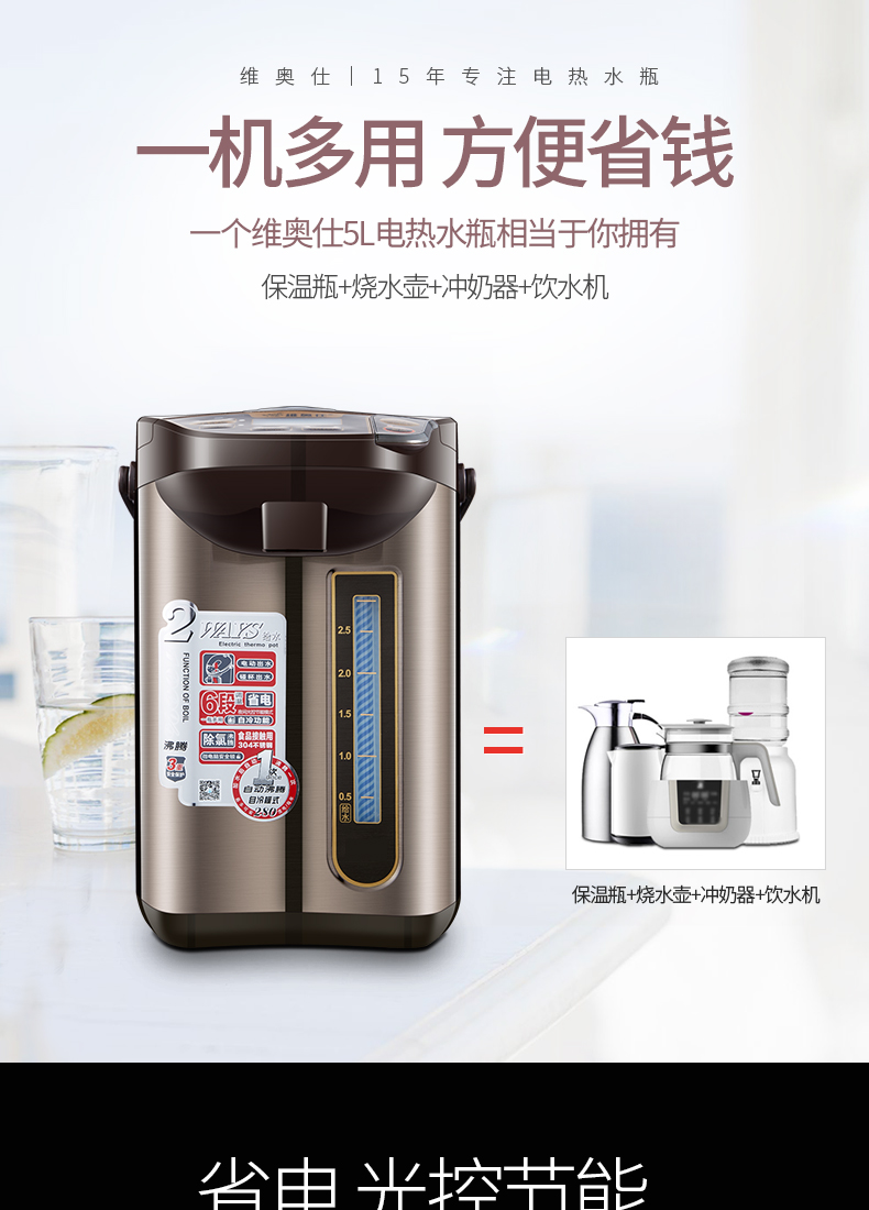 Bình nước nóng điện Vio Shi BM-50ET6 Bình cách nhiệt nhà 5L tự động bằng thép không gỉ 304 nhiệt độ không đổi - ấm đun nước điện siêu nấu thuốc bắc bằng điện