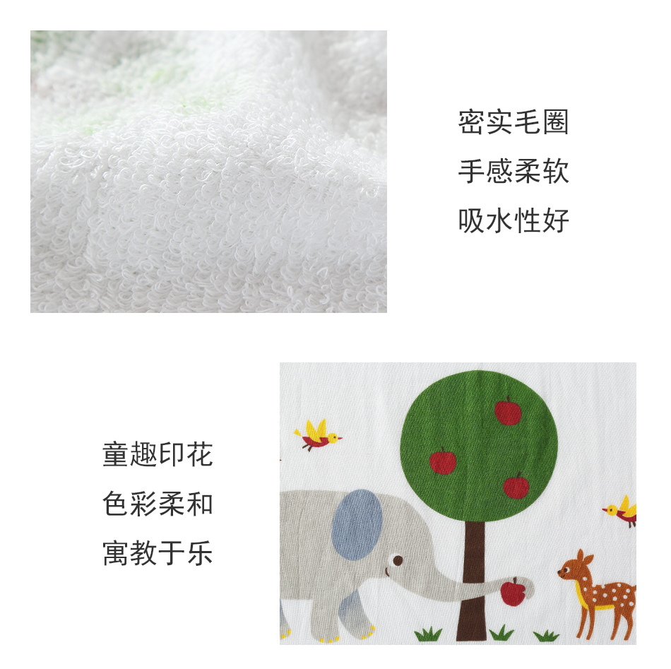 công viên vui chơi hoang dã trong Uchino vuông 2 Gift Box thấm bông khuôn mặt ngây thơ của trẻ em khăn nhỏ - Khăn tắm / áo choàng tắm khăn tắm sợi tre