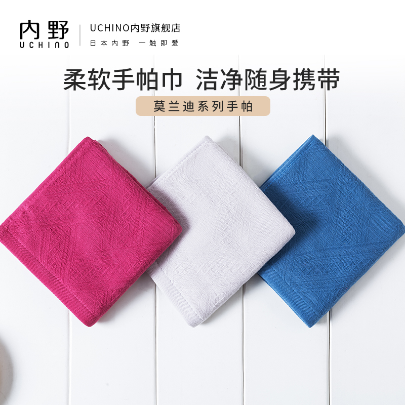 uchino inner wild towel full cotton morandi small square towel gauze towel soft wash face towels with small towels