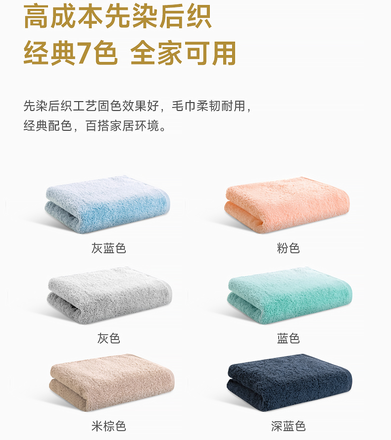 日本国礼品牌 内野 长绒棉毛巾 34*75cm A类品质 图7