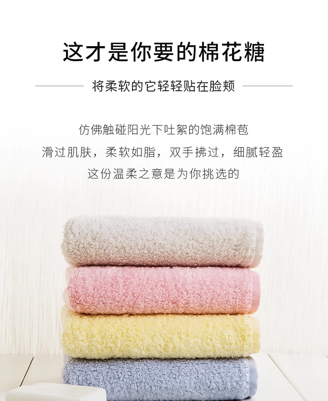 Uchino bé bông con kẹo khăn mặt nhỏ khăn bông khăn lớn thấm bông khăn về nhà bé - Khăn tắm / áo choàng tắm khăn tắm xuất hàn