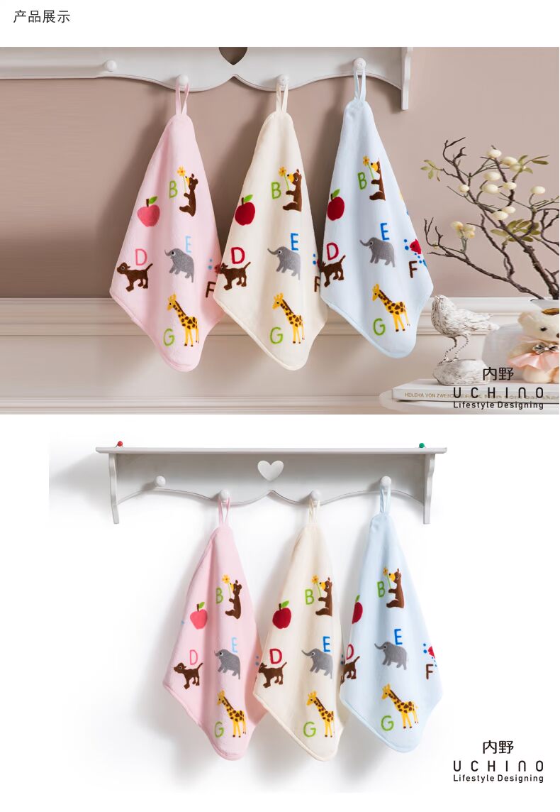 Trong Uchino hoang dã bông khăn thấm Khăn Khăn bông trẻ con treo mềm khăn mặt khăn nhỏ - Khăn tắm / áo choàng tắm khăn lau mặt