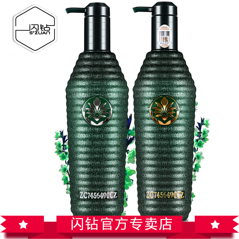 Youshang FLASH DIAMOND HIGHLAND LAVENDER FRESH EXTRACT SHAMPOO CONDITIONER REFRESHING OIL control 750ML WASH AND care set