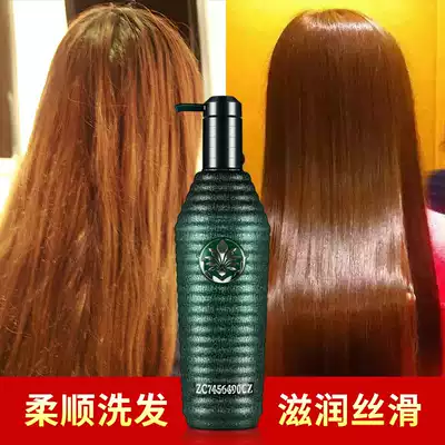 Youshang flash drill fresh Highland lavender stock shampoo moisturizing soothing bright shampoo 750ML
