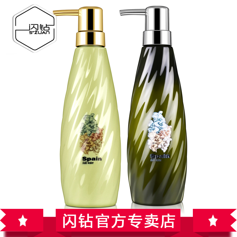 Youshang flash diamond Zi Ti Rosemary extract moisturizing shampoo Hair mask washing and care set Silicone-free shampoo