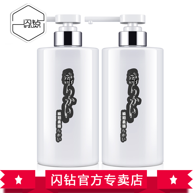 Flash diamond soft one-minute Smooth King Hair Care Spa Prime anti-dandruff Smooth Shampoo Moisturizing wash care set