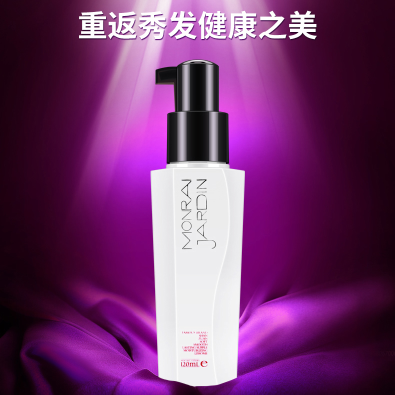 Flash Drilling water light Needle hair care Essential Oils Hair Care Moisturizing Flexo Repair Hairy Spray Free Wash