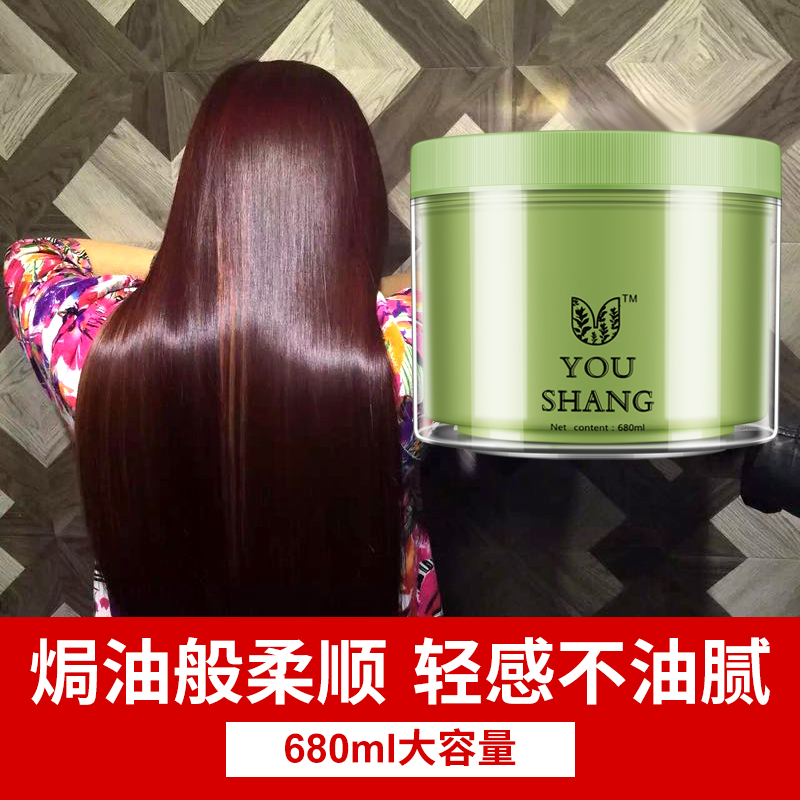 Flash drilling amethyst crystal repairing vegan hair film inverted membrane YouShang reducing protein acid Johan smooth repair hydrotherapy