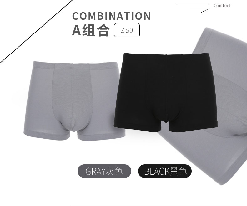 高端内衣品牌 爱慕先生 男莫代尔混纺透气内裤 2条装 图3