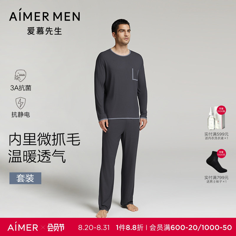 [No. 1 Sleepwear] Mr. Aimu Couple's Round Neck Pullover High Elasticity Homewear Set Men's and Women's Spring and Summer Pajamas