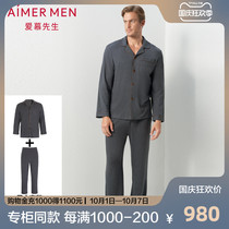 Mr. Aimu Tianzhu Velvet Home Top Pants Set NS2019039