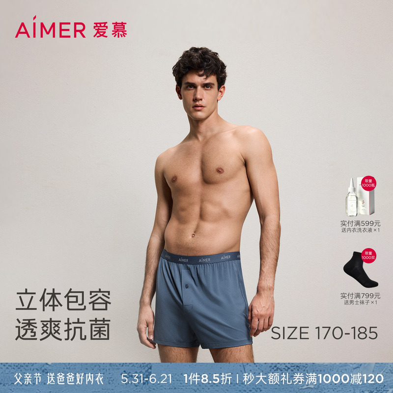 Mr. Aimu Hello Series Boxer Briefs Men's Underwear Modal Aro Pants Sleepwear 2026 Spring/Summer Mr. Aimu Hello Series Boxer Briefs Men's Underwear Modal Aro Pants Sleepwear 2026 Spring/Summer