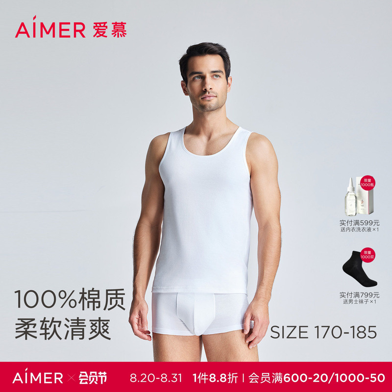Mr. Aimu 100% Cotton Skin-Friendly Breathable Men's Tank Top Round Neck Spring and Summer Solid Color Base Shirt Mr. Aimu 100% Cotton Skin-Friendly Breathable Men's Tank Top Round Neck Spring and Summer Solid Color Base Shirt