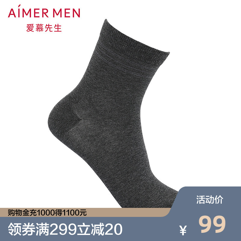 aimer menAIMER Mr men's socks four seasons socks Basic series three-piece bag NS94W072