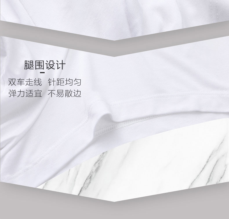 高端内衣品牌 爱慕先生 男士莫代尔混纺平角内裤 图5