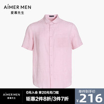 Mr. Adore 18SS linen flap with short sleeve blouses NS81A952