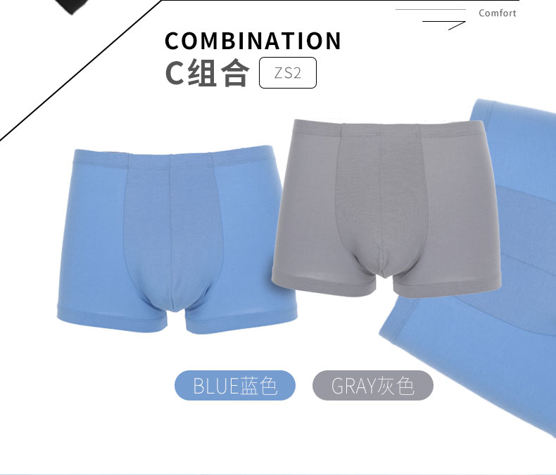 高端内衣品牌 爱慕先生 男莫代尔混纺透气内裤 2条装 图5