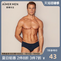 Aimer men Mr Aimer mens underwear Natural cotton briefs Basic series NS22U81