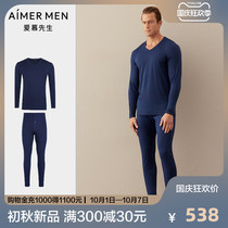 Mr. Aimu mens warm clothing set warm single layer plus velvet 2018028
