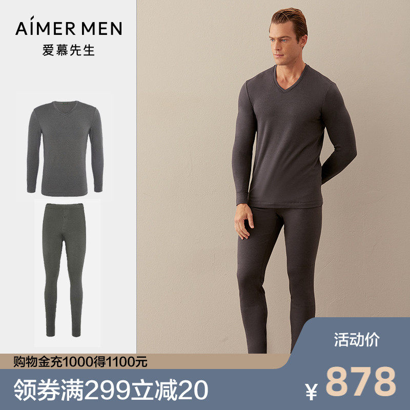 Mr AIMER men's heating pants Wool warm single layer pants Basic series NS2019035