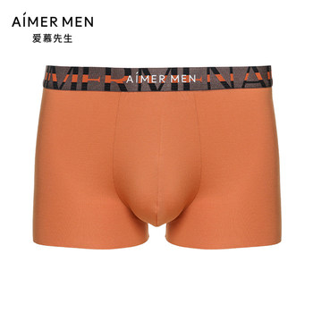 Mr. admiration enjoys silky comfort and smooth modal simple and fashionable men's underwear ns23j071