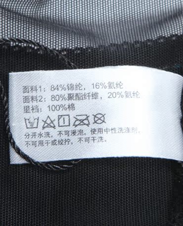 Slip AIMER MEN NS23P62 - Ref 667155 Image 23