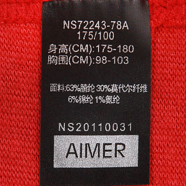 Sous-vêtement chaud jeunesse AIMER MEN NS72243 - Ref 721962 Image 60