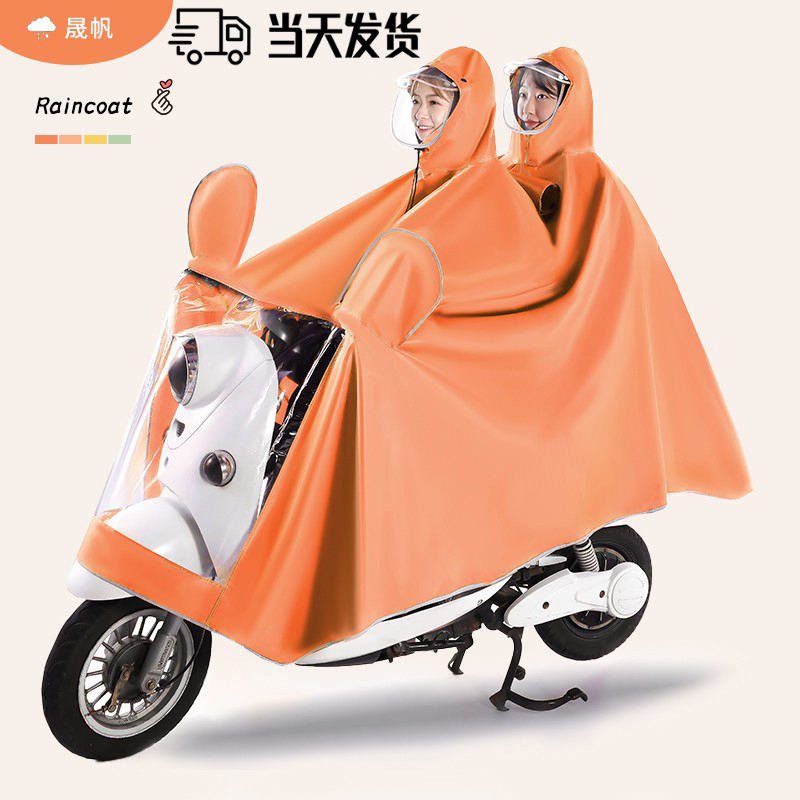 Electric Scooter Raincoat for Men and Women, Single or Double, Special for Motorcycles and Bicycles, Long Full-Body Rain Poncho for Heavy Rain