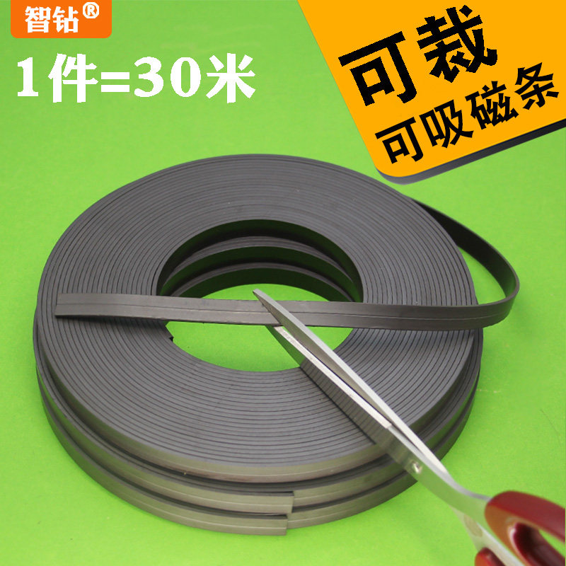 Teaching Aids Soft Magnet Strips 30 m Rubber Magnet Patch Advertising Magnet Magnetic Magnet Sticker Window Screen Magnet Stick
