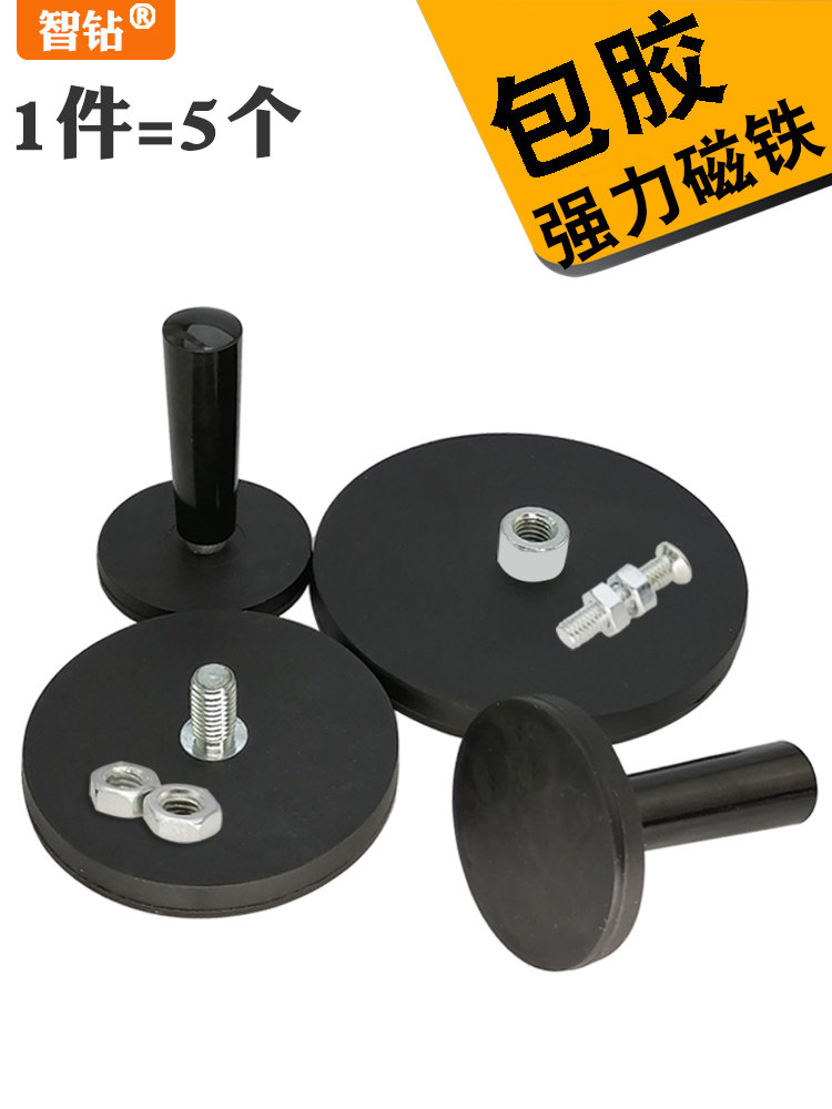 Car film special strong magnet locator with handle Strong magnetic magnet adsorption distortion-free paint