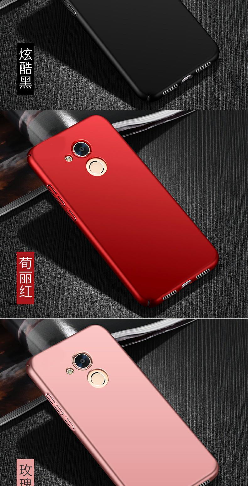 Huawei vinh quang 6a vỏ điện thoại di động DLI-AL10 bảo vệ toàn diện bao gồm vỏ DLI-TL20 chống vỡ vỏ Honor 6A vỏ cứng siêu nhỏ sáng tạo nam nữ - Nhẫn nhẫn cưới đẹp