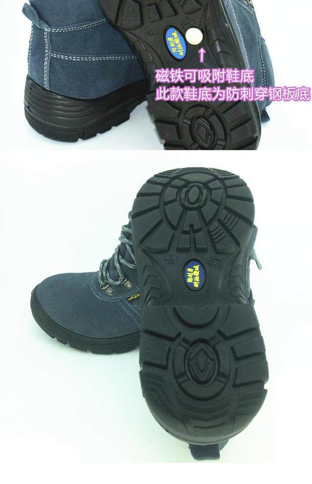 Защитная обувь 秋冬安全工作鞋电焊工冬男女耐高温钢头防砸刺穿防滑实心底劳保鞋